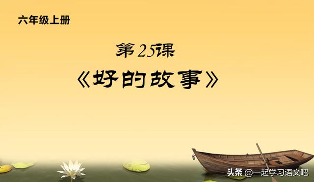 肥胖的语文(关于肥胖的文案怎么写)