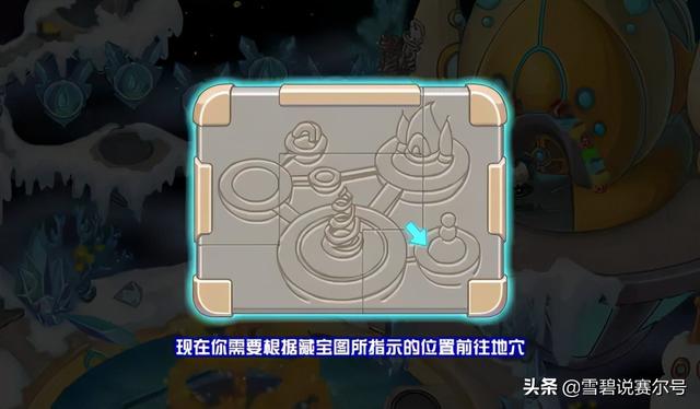 赛尔号最强属性是什么，赛尔号官方解析