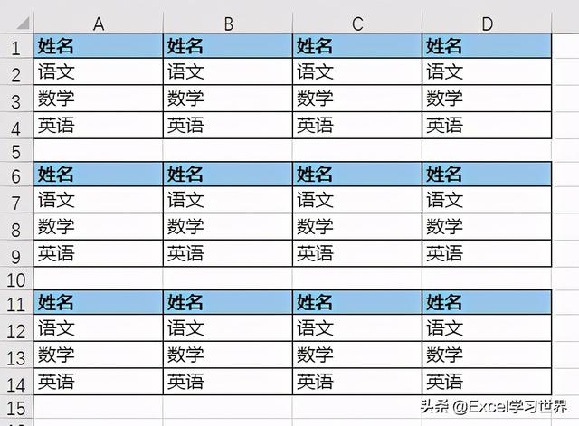 excel小技巧，十五个excel小技巧简单高效（2小时整理了11个Excel小技巧）