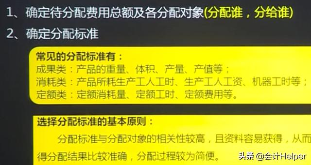 成本会计怎么做账，成本核算中各种会计处理方法（成本费用常见的26种做账手法）