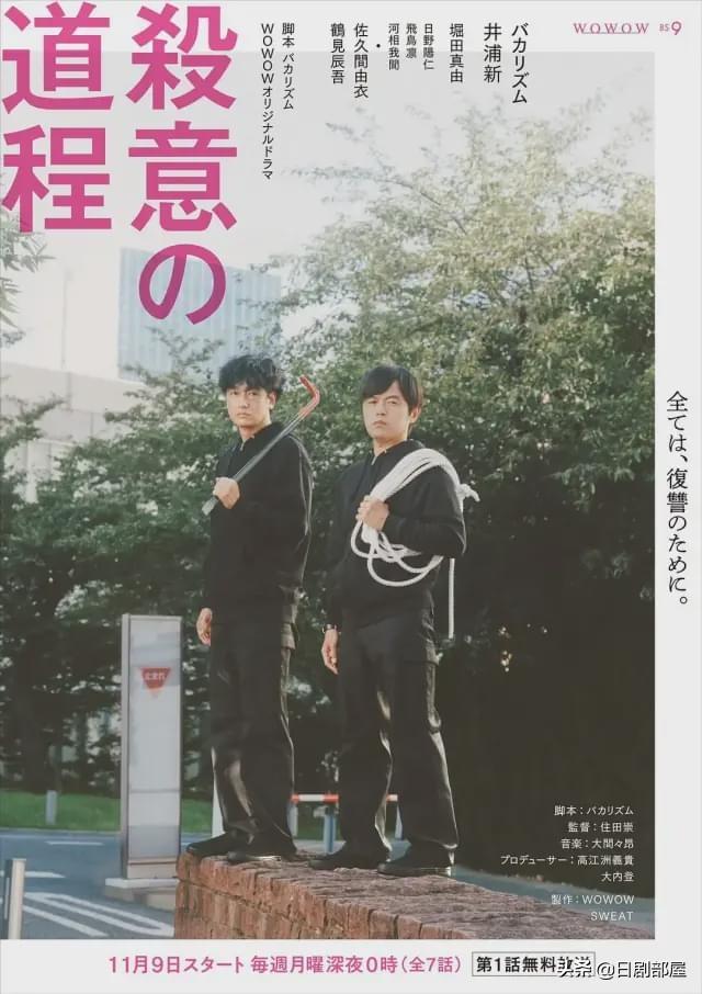 十部必看高分日剧，演技还是老的辣