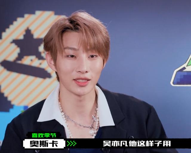 创4 吴宇恒出道了吗，他是赵薇公司的唯一偶像艺人