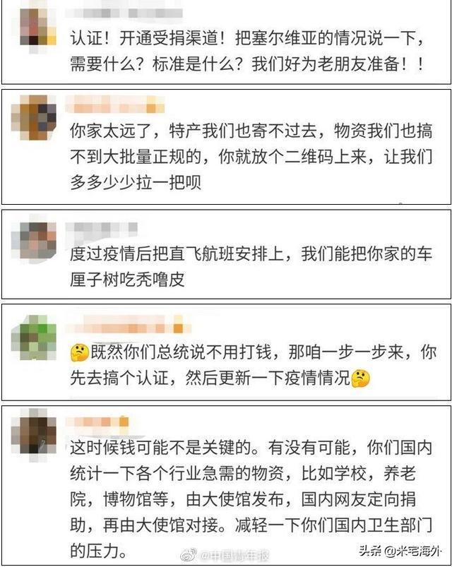 塞尔维亚在哪里，了解塞尔维亚