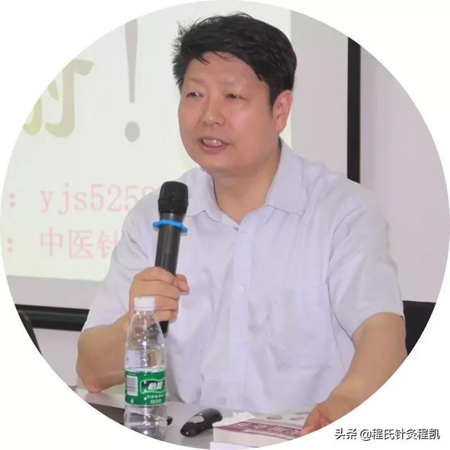 程氏针灸人员介绍，从一名患者到成为程氏针灸传承弟子