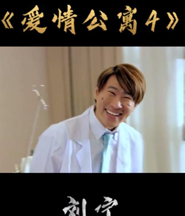 爱情公寓五年怎么过，爱情公寓12年有人决裂