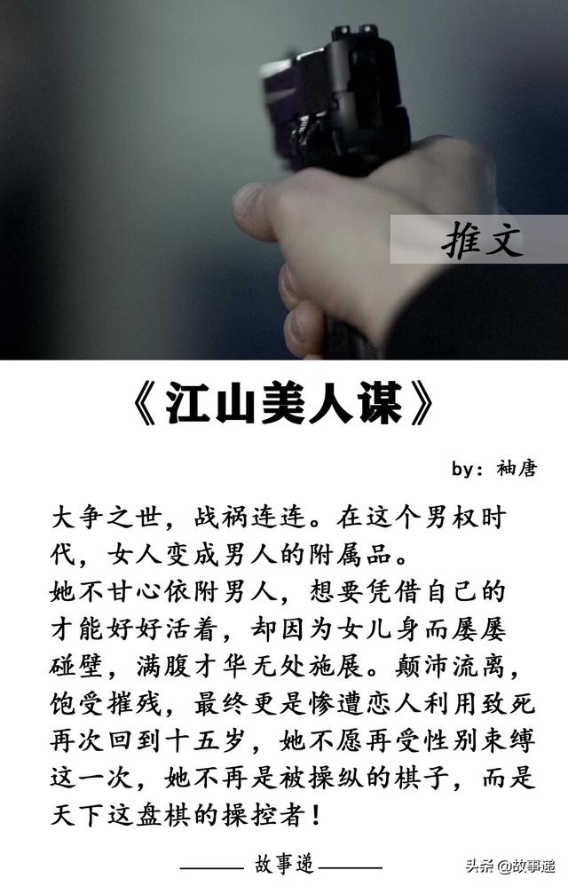 女主是杀手系列，女主是个杀手所有子弹都避开她