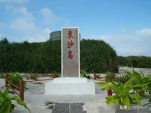 东沙群岛位于万山群岛以东，东沙群岛主要岛屿