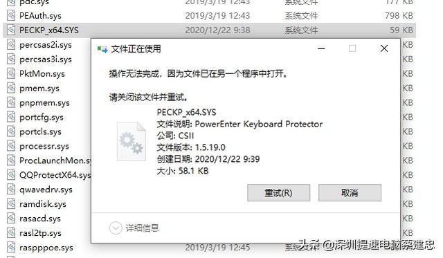 hardlock.sys蓝屏怎么修复，Win10蓝屏怎么修复（最全面的分析和解决方法在这里）