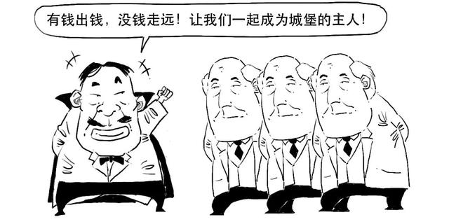 除权通俗易懂，炒股前你必须了解的3分钟股市知识大全