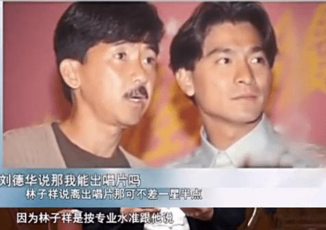 林子祥和叶倩文，林子祥和叶倩文是夫妻关系吗（抛弃原配吴正元）