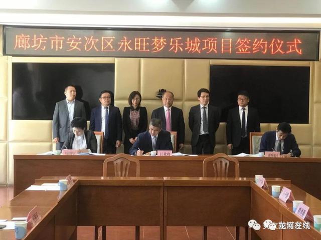 廊坊东部城区最新规划，廊坊西部、北部、东部这些区域规划修改