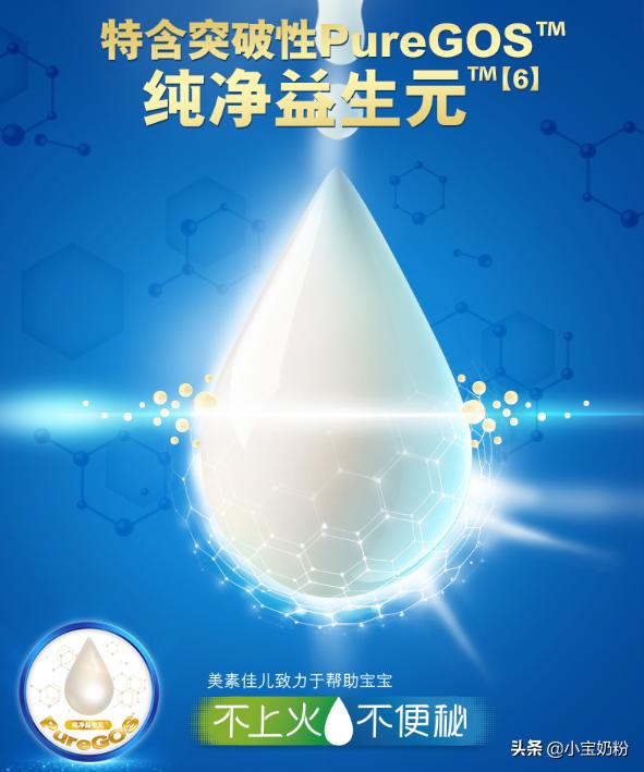不上火的婴儿奶粉，不上火好吸收的奶粉有哪些（宝贝喜欢の安格奇诺奶粉）