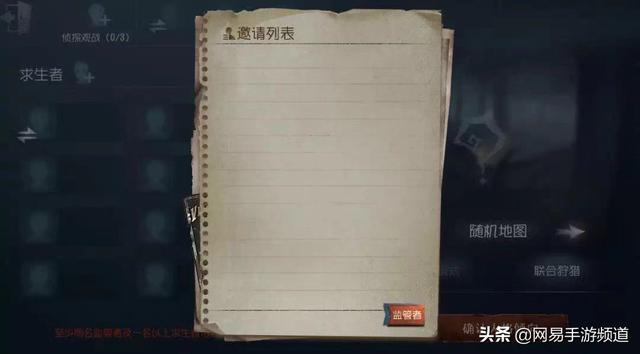 第五人格联合狩猎，第五人格联合狩猎各种玩法（联合狩猎屠夫搭配也有这么多学问）