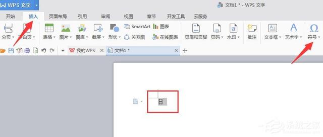 wps10个技巧，Excel都没有这些功能