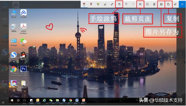 win10截图使用技巧，10学院之幼儿园<01>