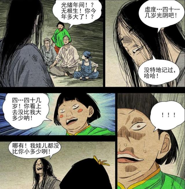 冯宝宝到底是什么身份，一人之下冯宝宝是个什么人（一人之下：甲申之乱全解析）