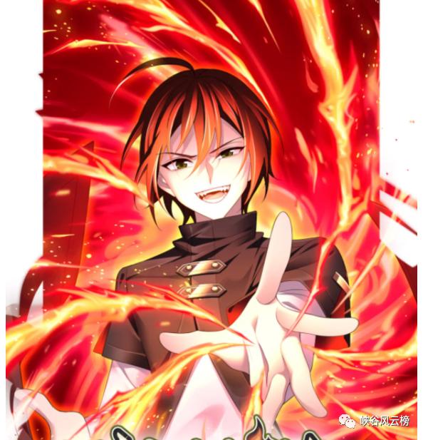 斗罗大陆漫画811话，斗罗大陆漫画更新第810话