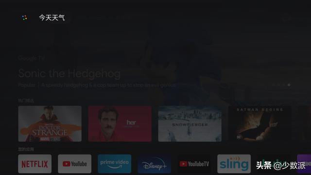 谷歌电视盒子如何激活，简单实用的小电视盒