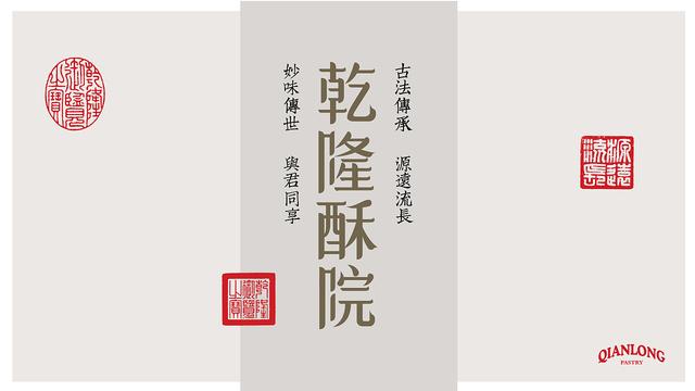 乾隆皇帝下江南，乾隆为何要下江南（乾隆皇帝六下江南有多费钱）