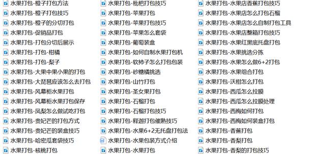 卖水果去哪里进货，水果店新手怎么进货（浅谈全国十大水果批发市场）