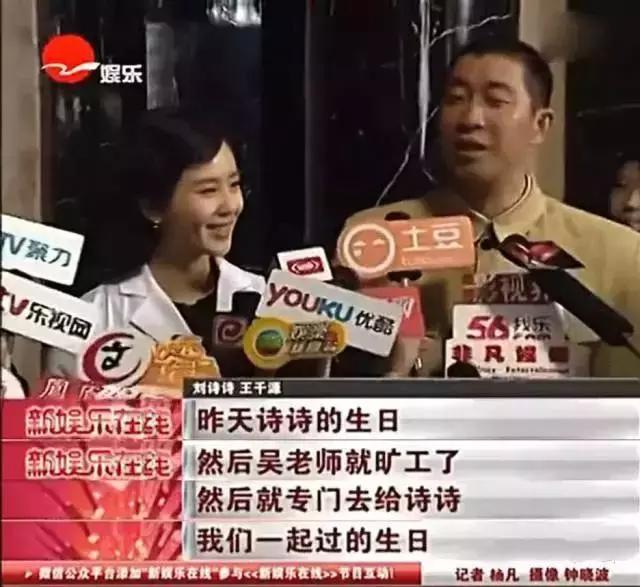 刘诗诗为什么还不生孩子，\