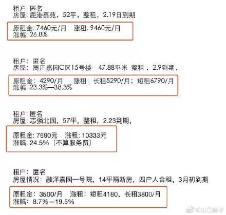 现在全国快递全停了吗，辟谣全国快递1月停运