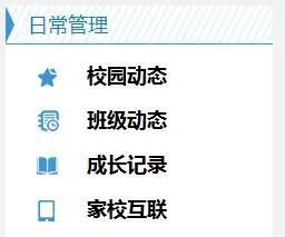 长沙市综合素质评价平台登录入口，长沙市综合素质评价平台入口