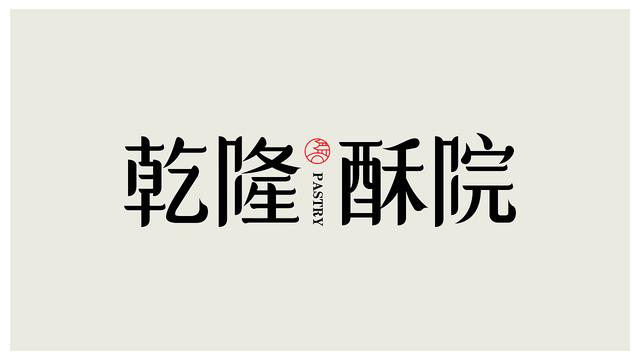乾隆皇帝下江南，乾隆为何要下江南（乾隆皇帝六下江南有多费钱）