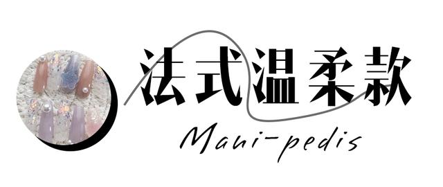 这6款秋日美甲超显白再不做就晚了，巨显白、显气质的秋季美甲
