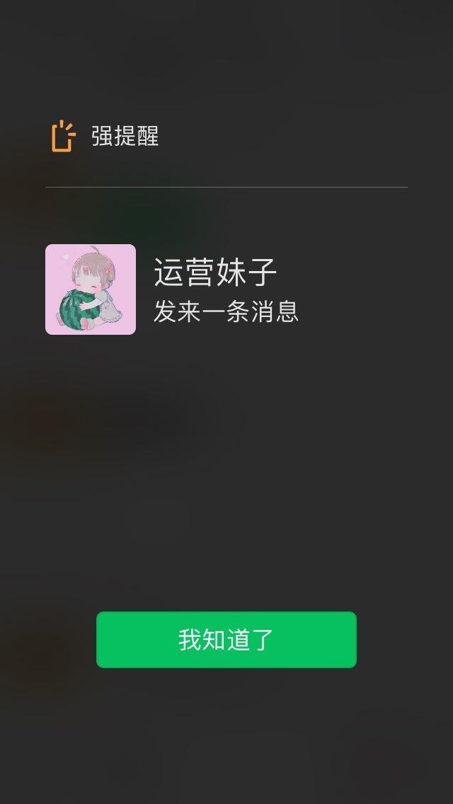 微信最新更新内容介绍，最烦人的痛点解决了