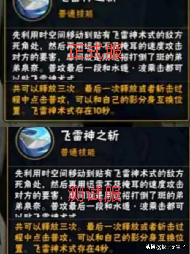 火影忍者照美冥，火影忍者手游照美冥强度分析（水影照美冥急着嫁人）