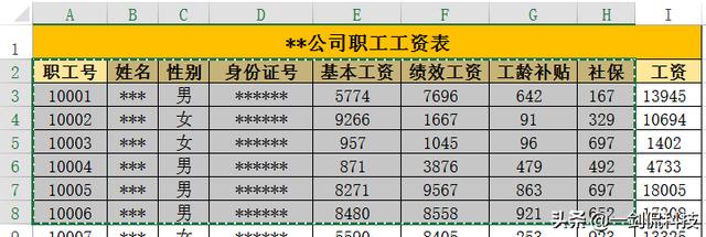 excel打印，excel打印方法大全