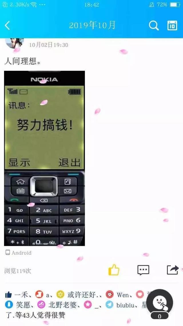 05后多少心酸只有00后才懂，现在的05后都发什么样的朋友圈