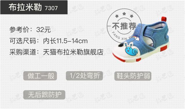 耐克童鞋分为几种，30元的爆款怎么样