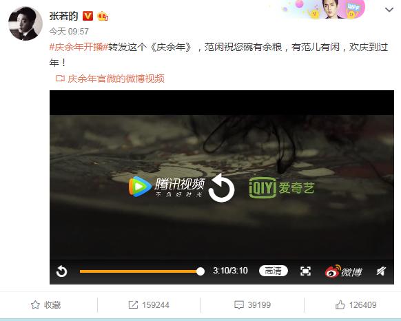 庆余年肖战片酬为什么很低，难道是因导演要求零片酬客串
