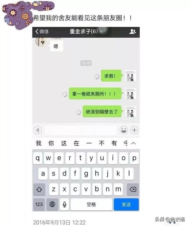 矫情朋友圈搞笑配图，心里的痛又有谁能感觉到
