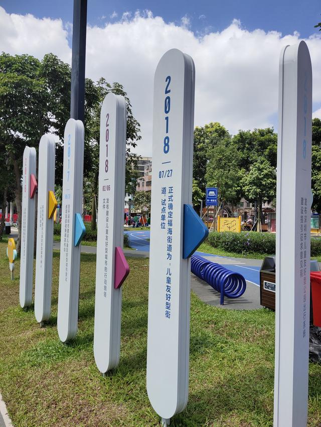 深圳儿童公园都有哪些，深圳又一家儿童公园