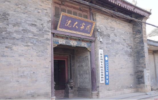 陕西关中千年古民居，让世人无比惊叹的辉煌建筑
