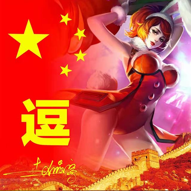 100张姓氏头像带国旗，五星红旗姓氏头像