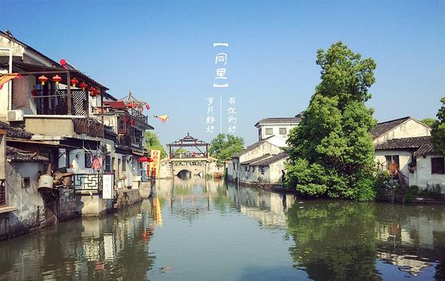 苏州重要景点有几处，苏州旅游最佳景点推荐