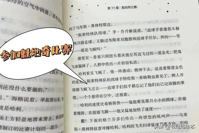 哈利波特值得收藏的书籍，这是一套为你重新打开魔法世界大门的