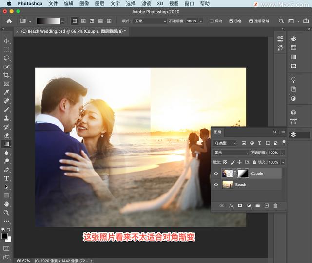 ps渐变工具怎么用，ps当中渐变工具如何使用（渐变工具的使用方法）