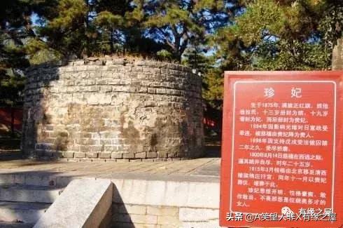 清福陵游记，清西陵纪行浏览