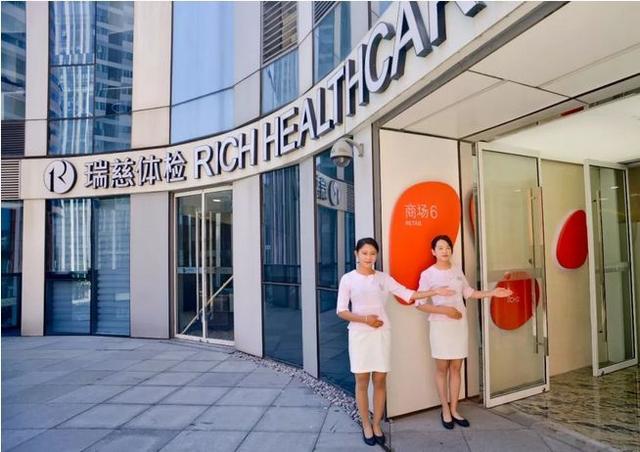爱康国宾体检中心官网，爱康国宾体检中心官网预约入口