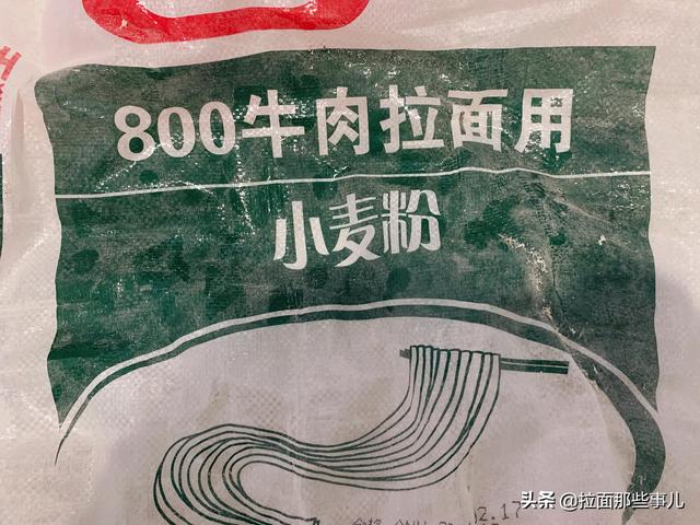 通用雪花小麦粉是低筋面粉吗，高筋、中筋、低筋面粉还在傻傻分不清吗