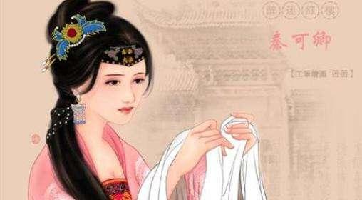 红楼梦里面的人物，红楼梦18个人物解析（红楼梦人物的性格特点）