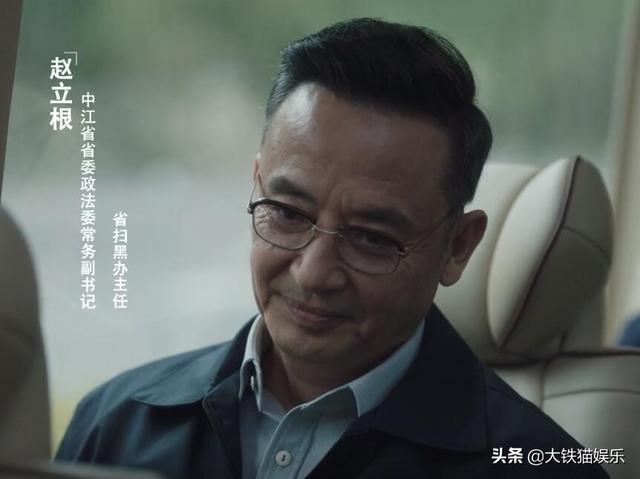 侯长荣年轻照片，扫黑风暴人物原型下场（凭《红楼梦》成名）