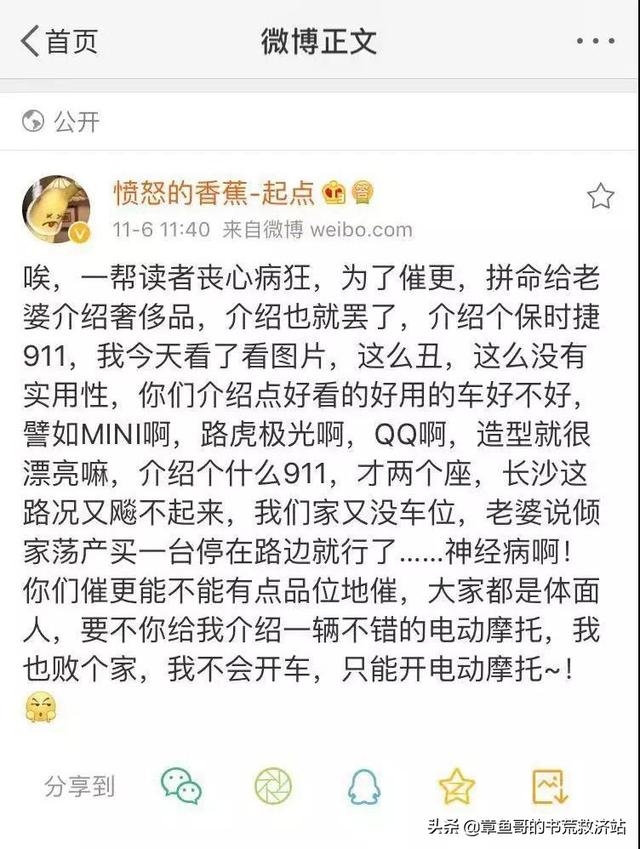 女主强到爆却隐藏身份的小说，女主强到爆却隐藏身份无cp快穿（女主超级强悍，情节紧凑文笔好）