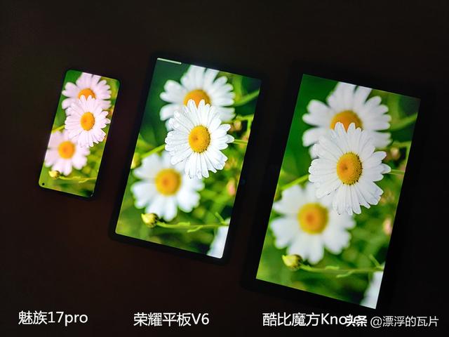 荣耀平板v6几个版本区别，荣耀平板V6评测高性价比平板