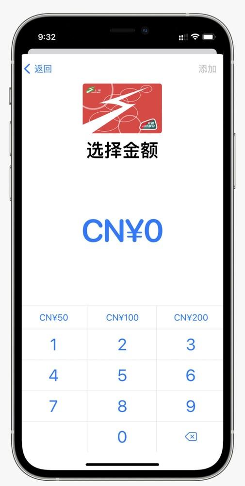 再下一城！Apple Pay上线上海交通卡全国交联版：支持全国多地畅用
